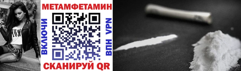 дарнет шоп  Орлов  АМФЕТАМИН Розовый 