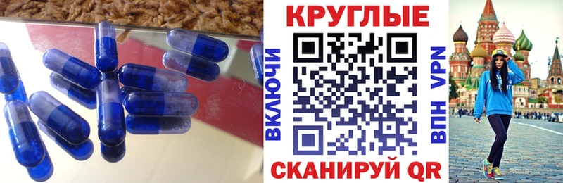 дарк нет клад  Орлов  Ecstasy Cube  ОМГ ОМГ маркетплейс 