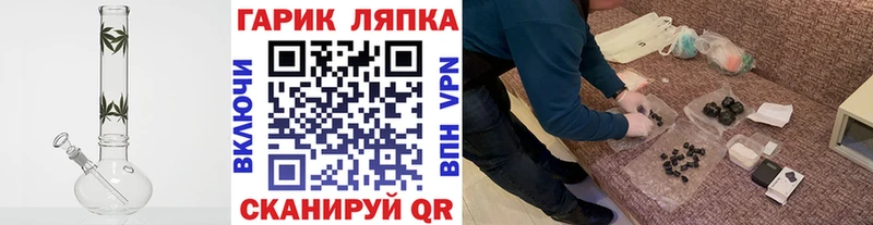 ГАШИШ Cannabis  Орлов 