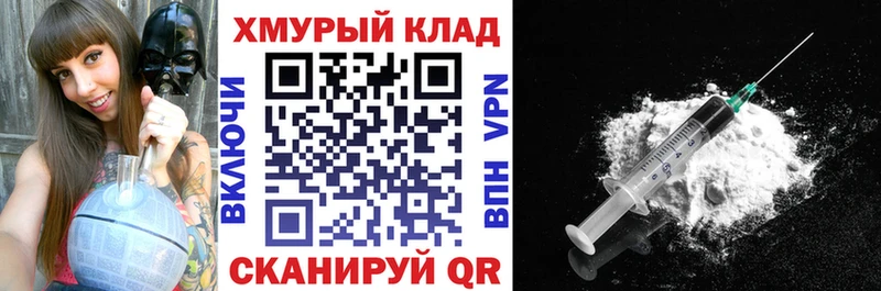Героин хмурый  Орлов 