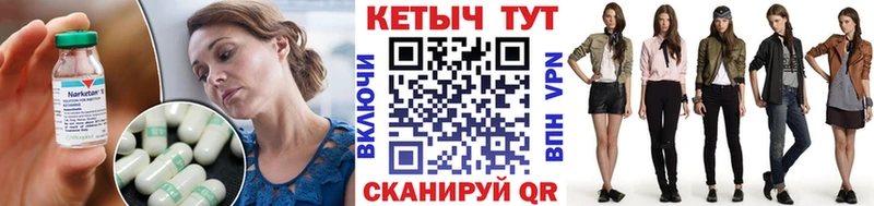 продажа наркотиков  Орлов  КЕТАМИН ketamine 