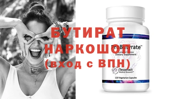 сатива Балабаново