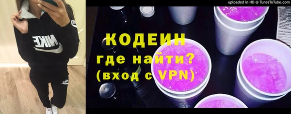 сатива Балабаново