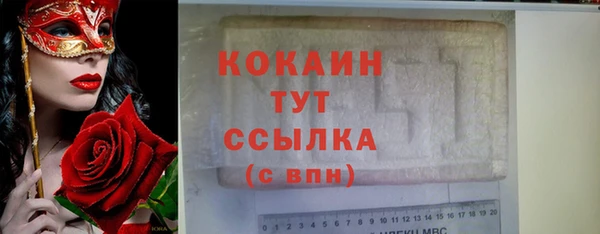 а пвп мука Баксан