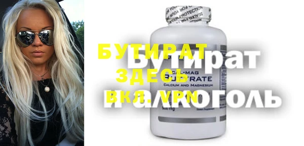сатива Балабаново