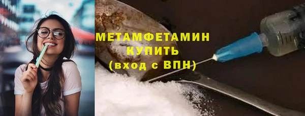 сатива Балабаново