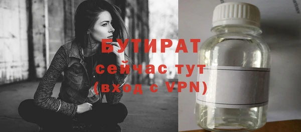 а пвп мука Баксан