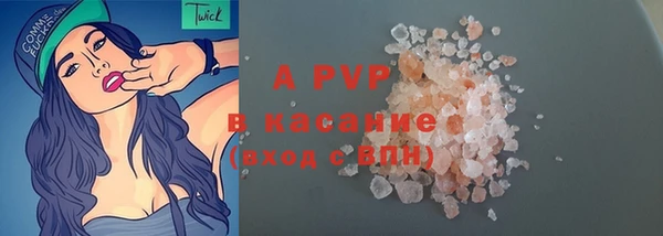 а пвп мука Баксан