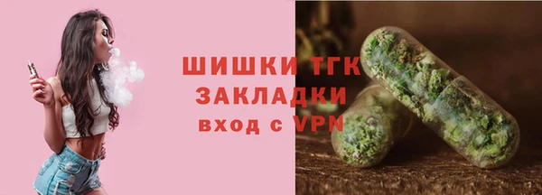 сатива Балабаново