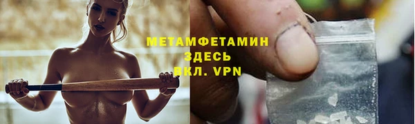 а пвп мука Баксан