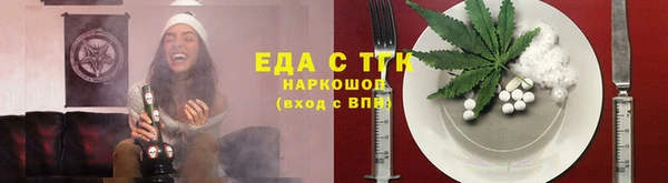 кокаин перу Балахна