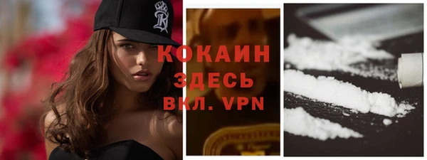 кокаин перу Балахна