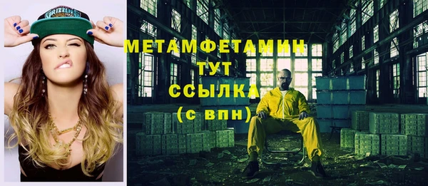сатива Балабаново