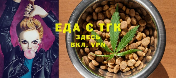 сатива Балабаново