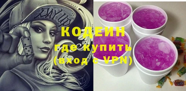 кокаин перу Балахна
