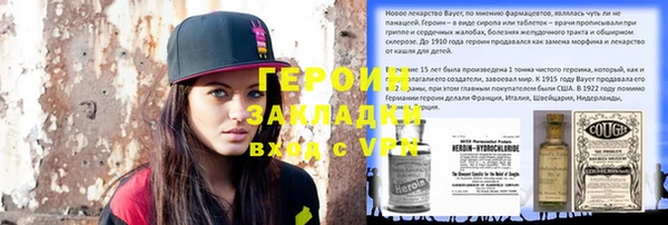 кокаин перу Балахна