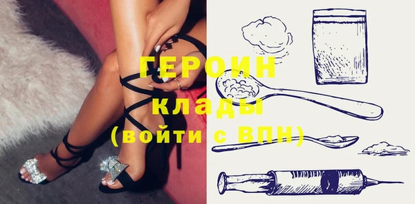сатива Балабаново
