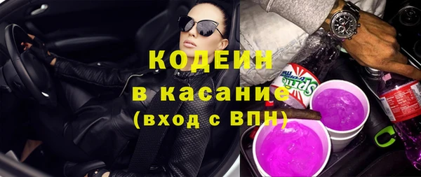 кокаин перу Балахна