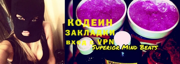 сатива Балабаново