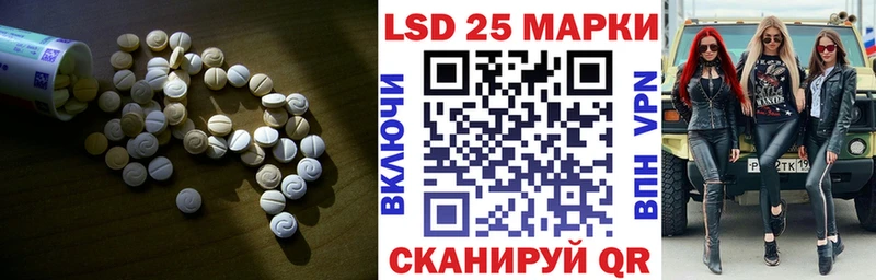 ЛСД экстази кислота  omg онион  Орлов 