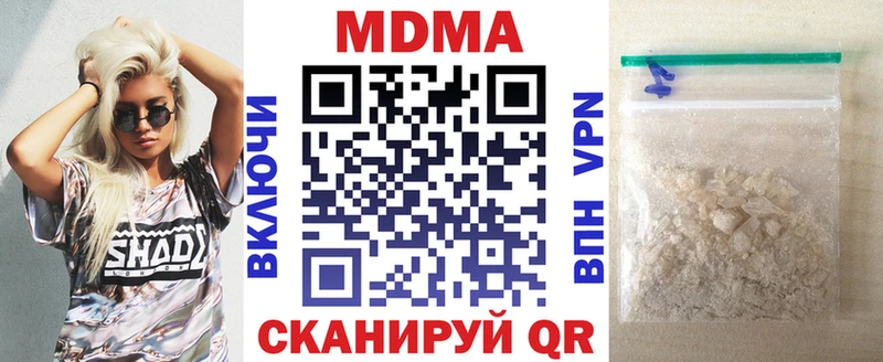 где купить наркоту ссылка на мегу tor MDMA VHQ Орлов