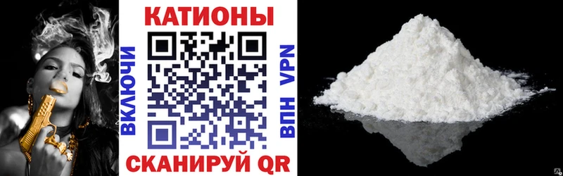 МЯУ-МЯУ VHQ  продажа наркотиков  Орлов 