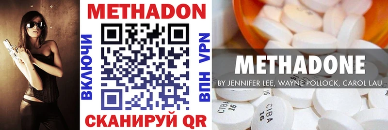 даркнет сайт  Орлов  МЕТАДОН VHQ 