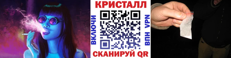 МЕТАМФЕТАМИН Methamphetamine  Орлов 