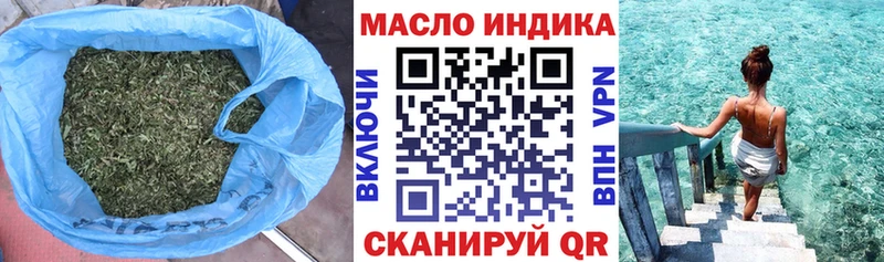 Дистиллят ТГК гашишное масло  где продают наркотики  Орлов 