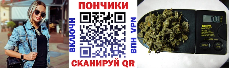 Шишки марихуана конопля  хочу   Орлов 